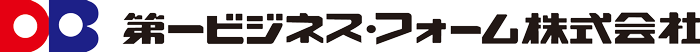 第一ビジネスフォーム株式会社