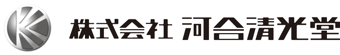 株式会社河合清光堂